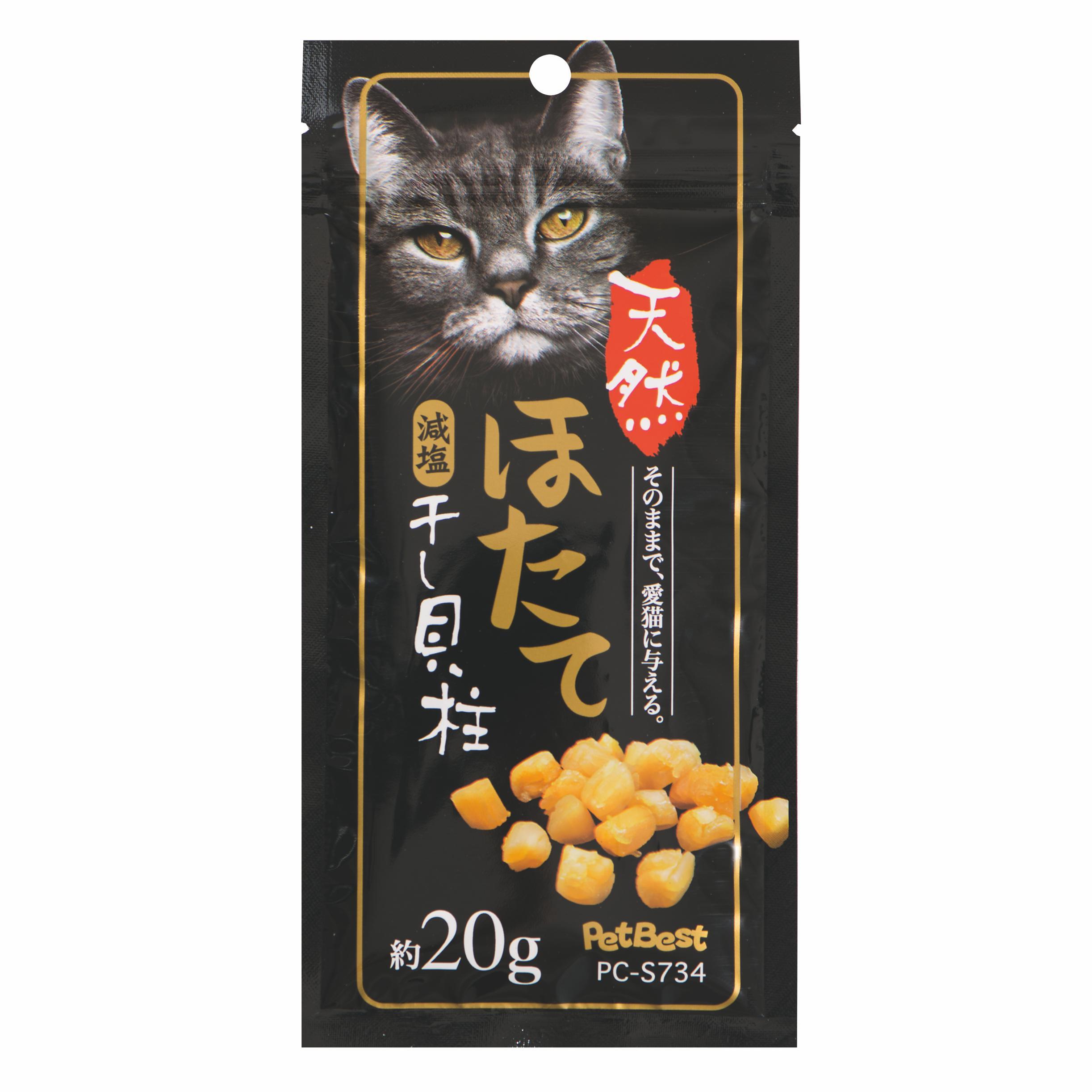 Slide Image Thumbnail