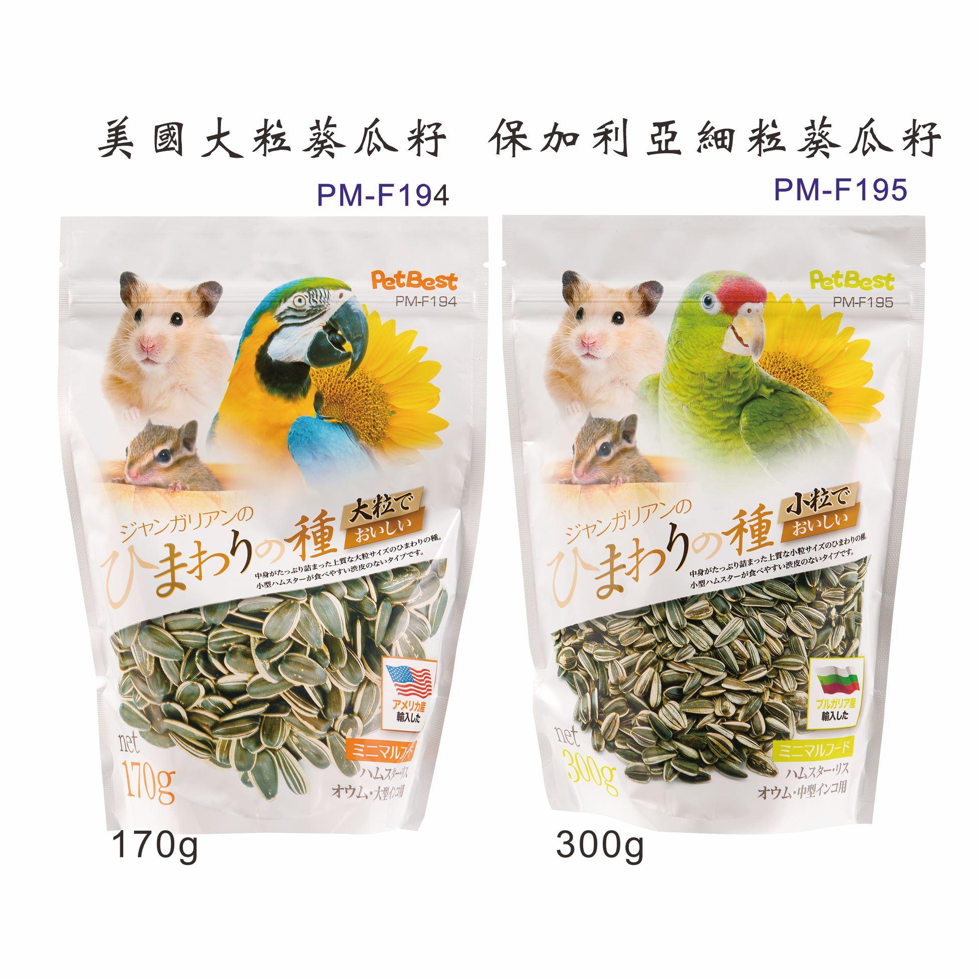 Slide Image Thumbnail