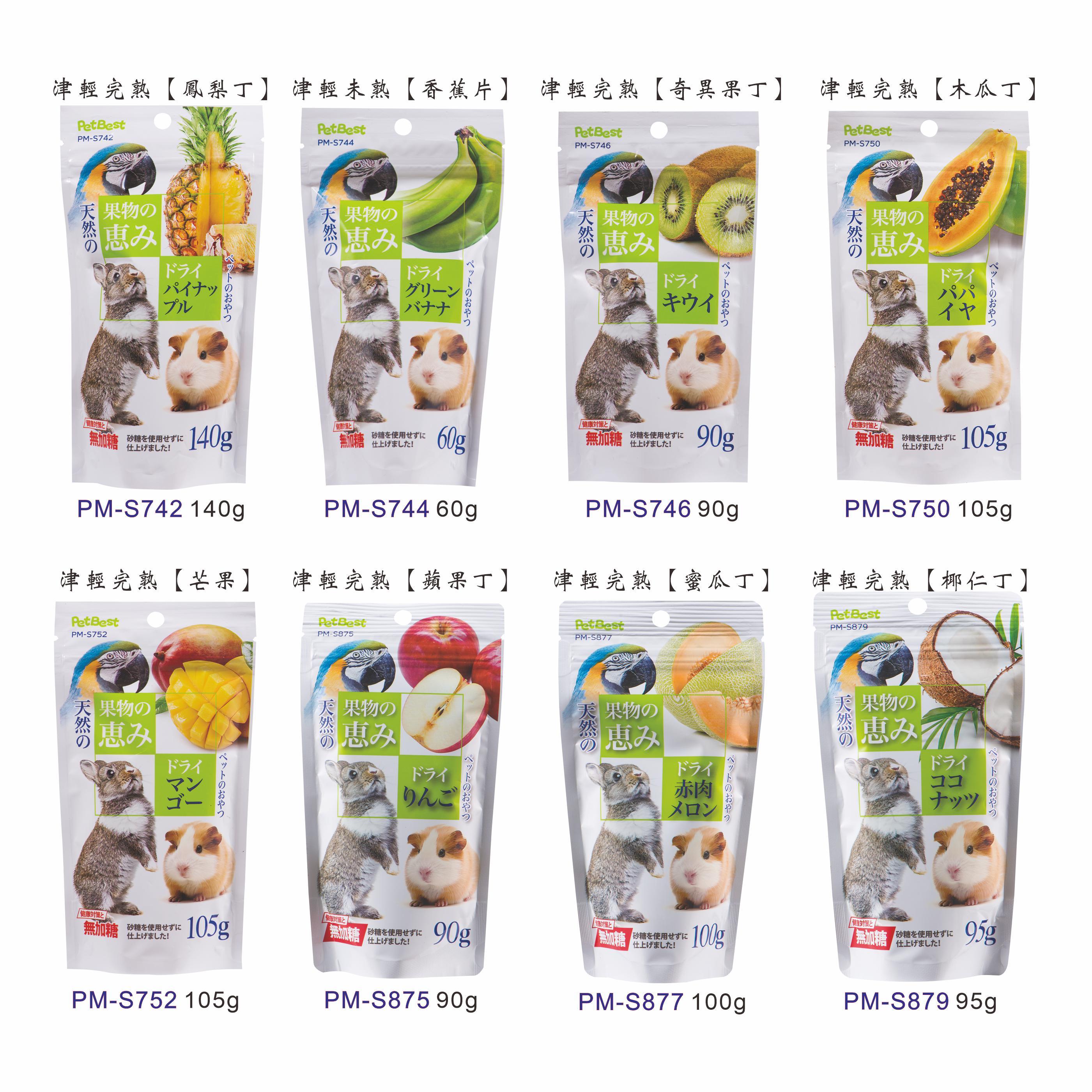 Slide Image Thumbnail