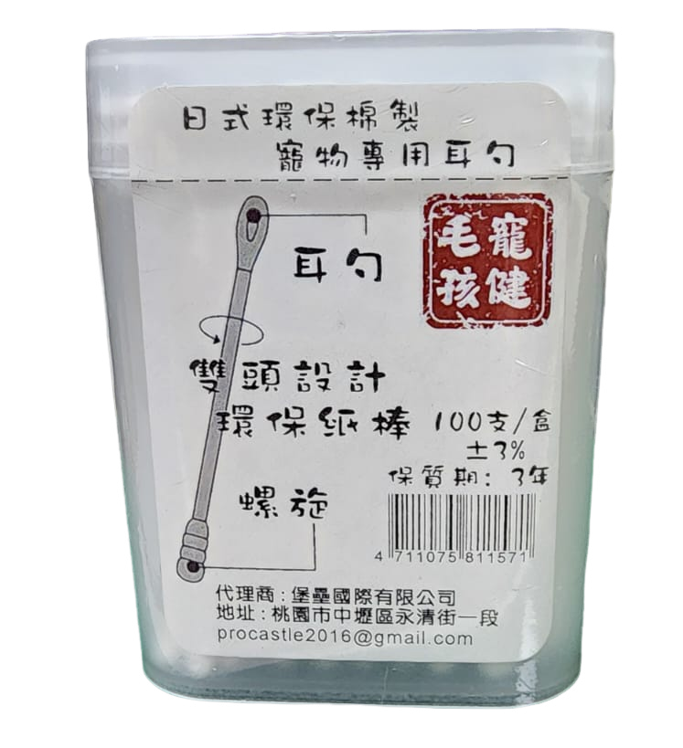 Slide Image Thumbnail