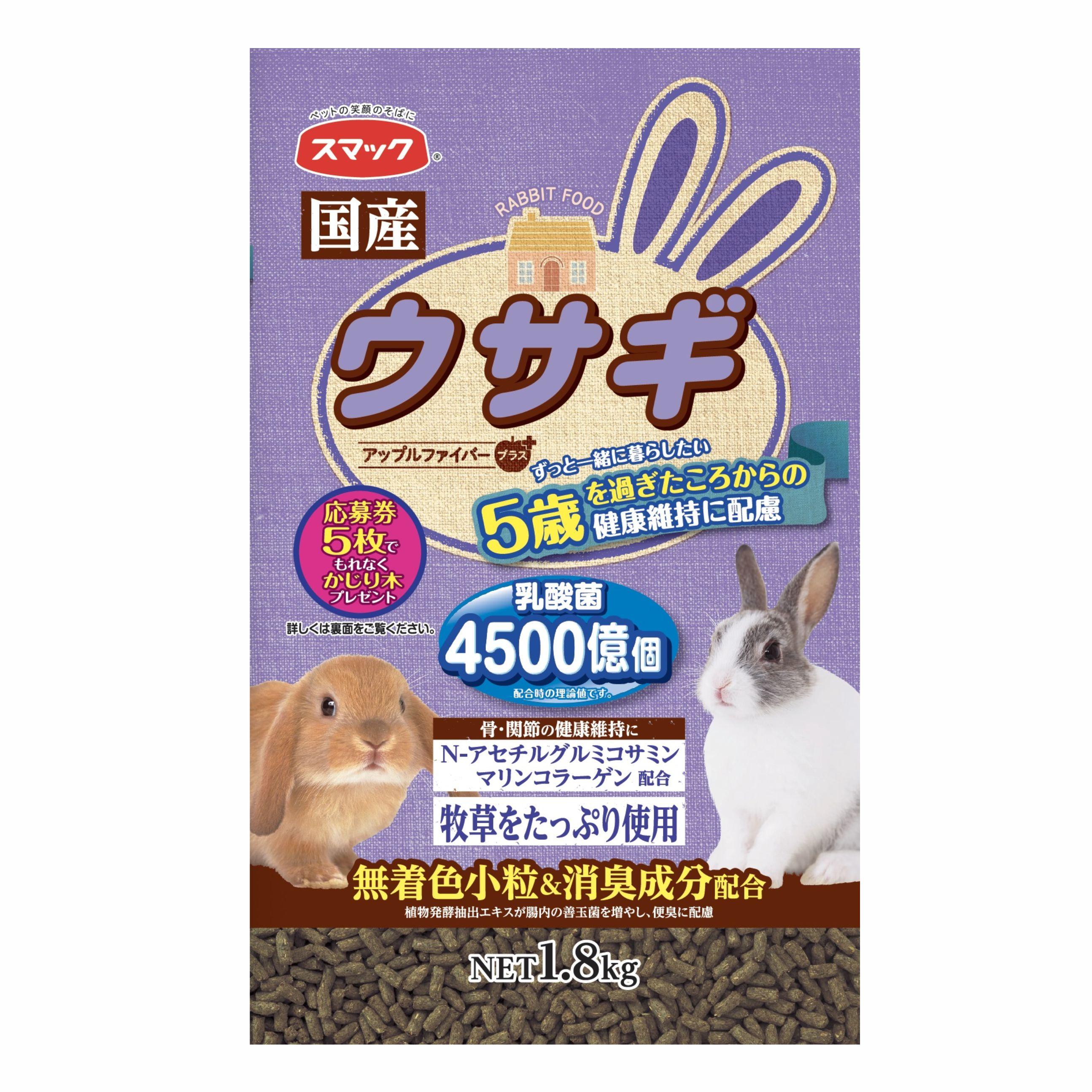 Slide Image Thumbnail