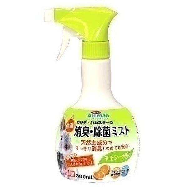 Slide Image Thumbnail