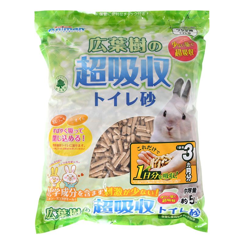 Slide Image Thumbnail