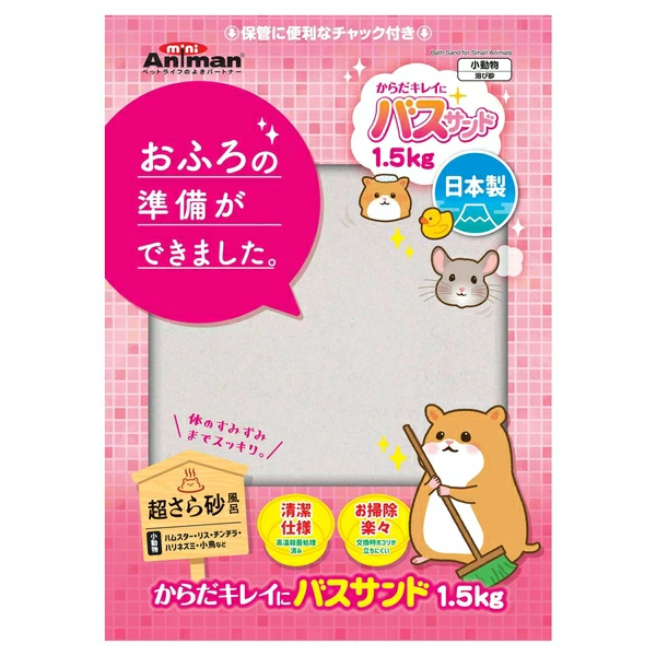 Slide Image Thumbnail